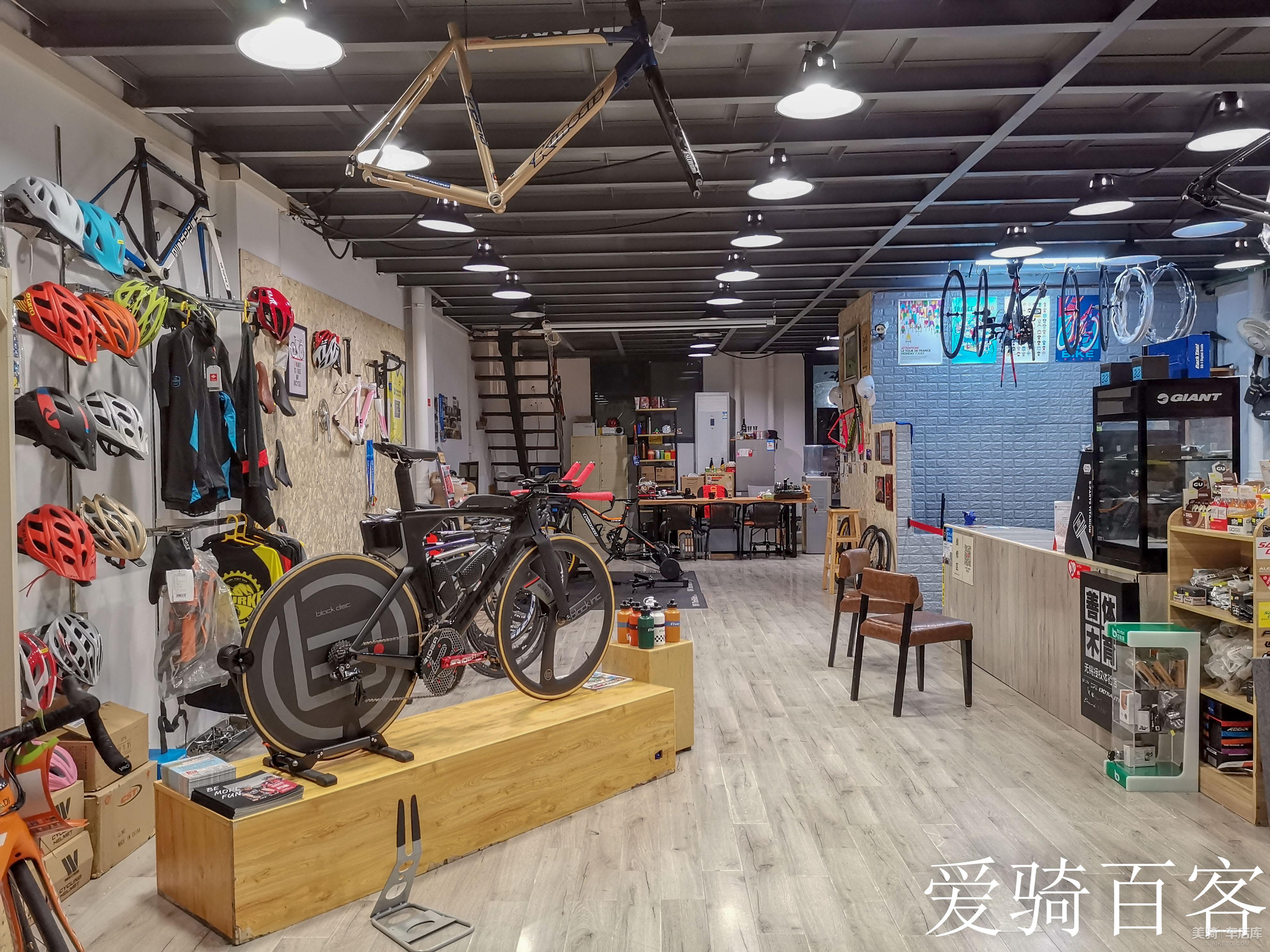 捷安特自行车黄岛专业店 － 美骑网|Biketo.com